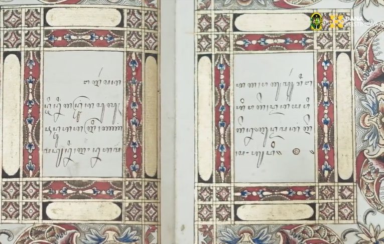 Naskah Serat Langen Wibawa Milik Kadipaten Pakualaman Dipamerakan Secara Virtual